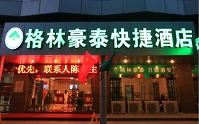 Greentree Inn Xinghua Middle Yingwu Road Express Hotel Anfeng