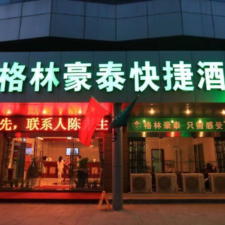 格林豪泰泰州兴化市英武中路快捷酒店 外观 照片